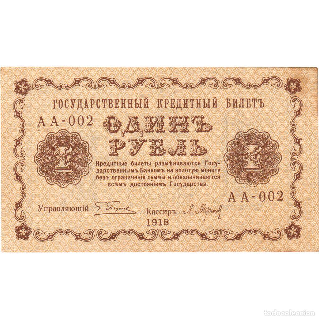 Billetes extranjeros: [#1233806] Rusia, 1 Ruble, EBC