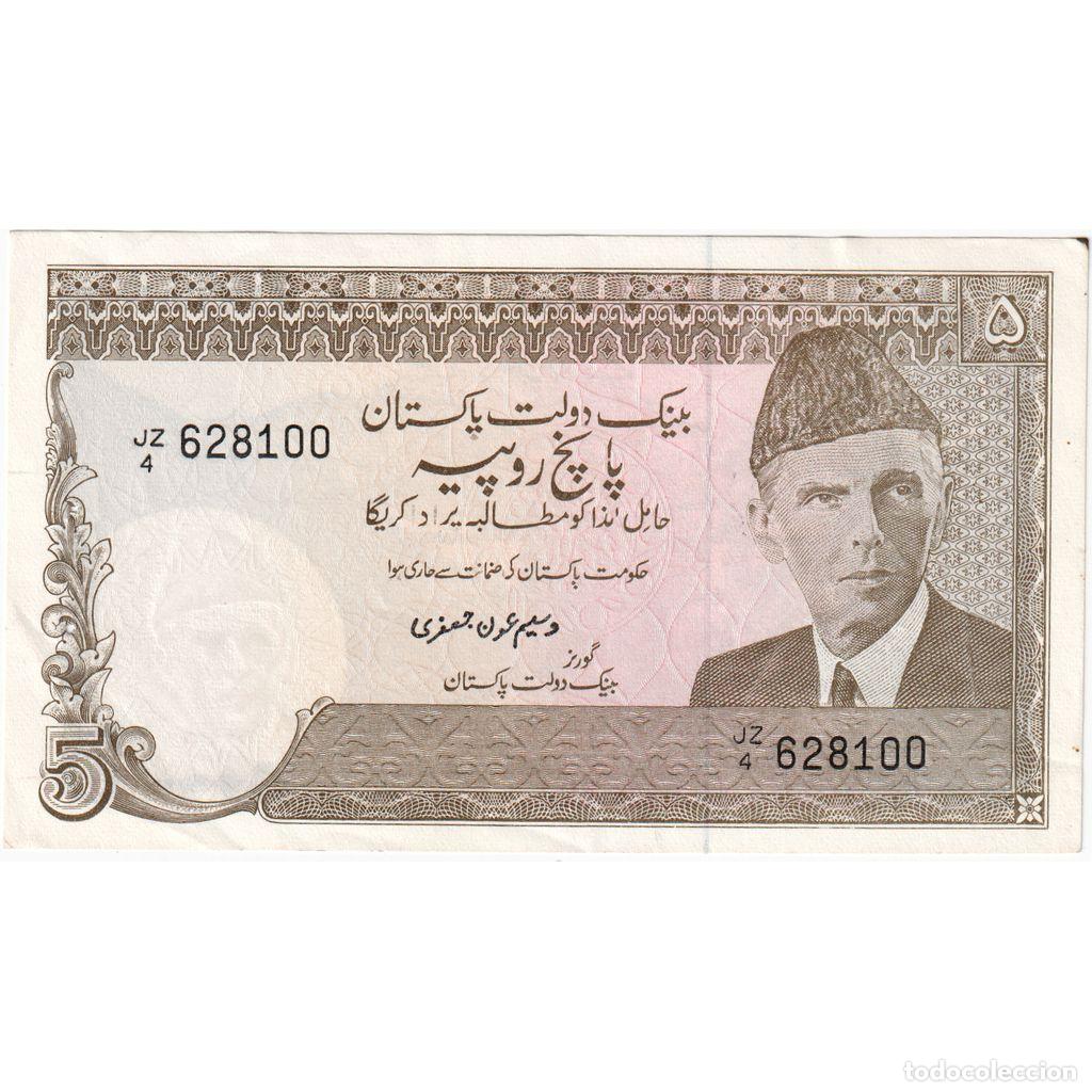 Billetes extranjeros: [#1233815] Pakist&aacute;n, 5 Rupees, EBC
