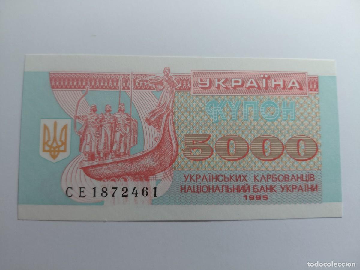 Billetes extranjeros: UCRANIA / BILLETE - 5.000 Karbovantsiv 1995 P93