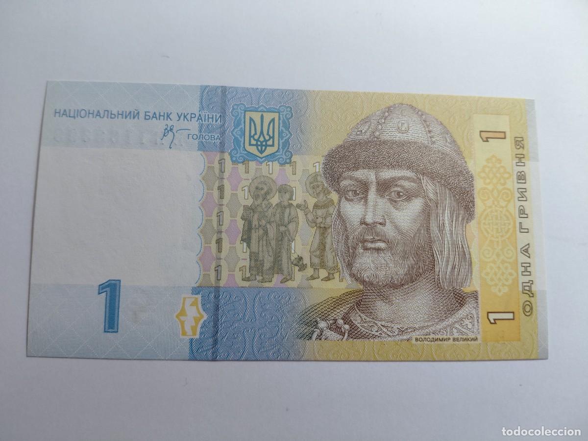 Billetes extranjeros: UCRANIA / BILLETE - 1 Hryvnia 2006 P116A