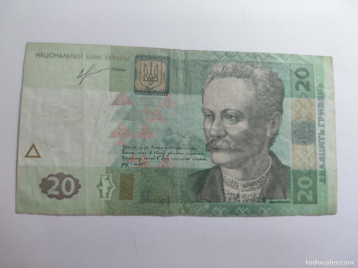 Billetes extranjeros: UCRANIA / BILLETE - 20 Hryvnia 2013 P120