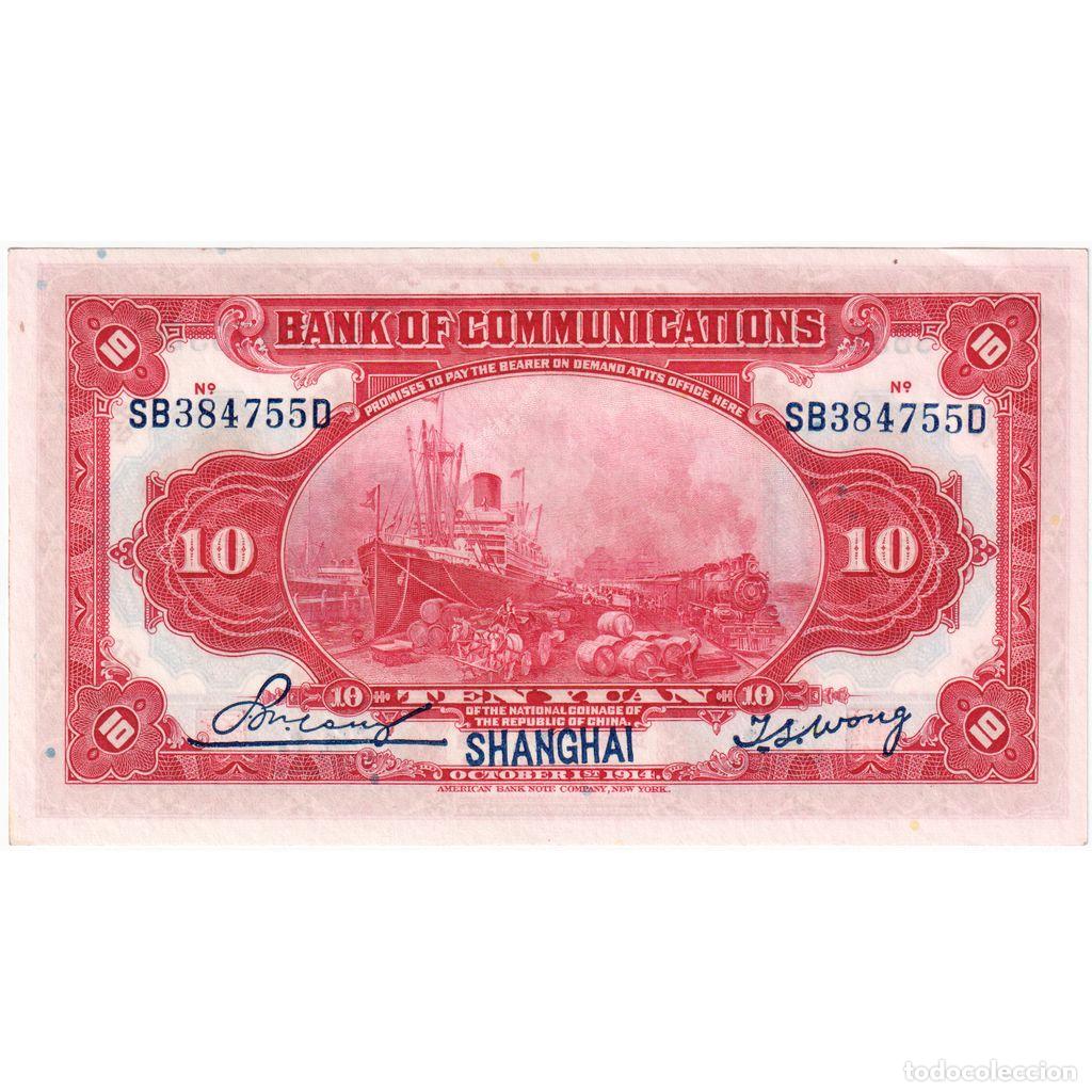 Billetes extranjeros: [#1233803] China, 10 Y&uuml;an, UNC - Foto 2