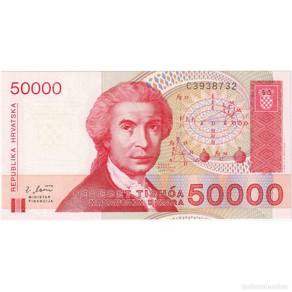 Billetes extranjeros: [#1233830] Billete, 50,000 Dinara, 1993, Croacia, UNC