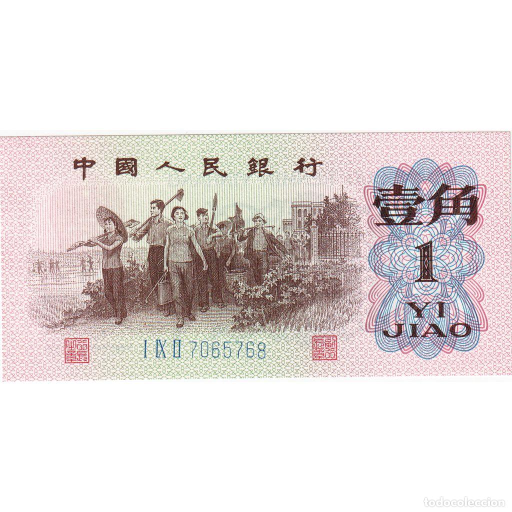 Billetes extranjeros: [#1233847] Billete, 1 Jiao, 1962, China, UNC