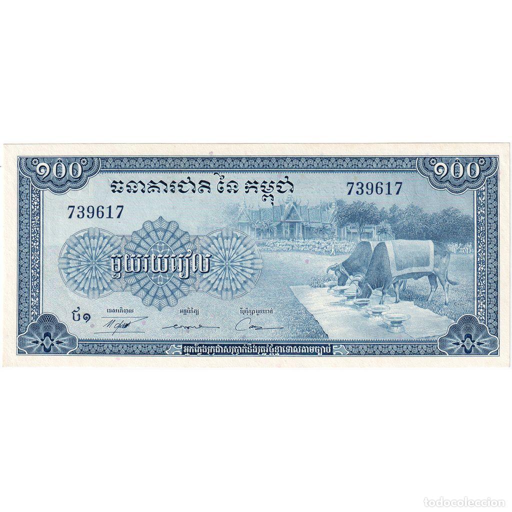 Billetes extranjeros: [#1233860] Billete, 100 Riels, Undated (1970), Camboya, KM:13b, UNC