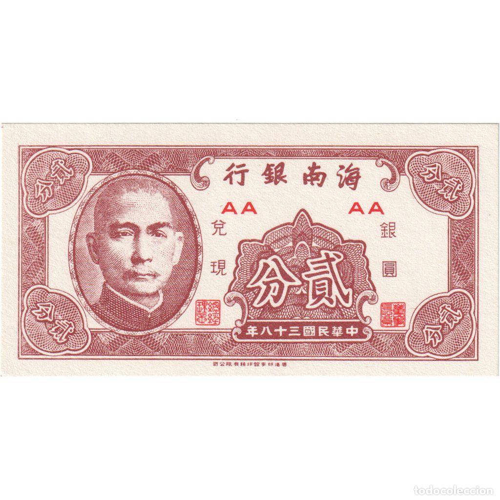 Billetes extranjeros: [#1233872] Billete, 2 Cents, 1949, China, Undated (1949), KM:S1452, EBC