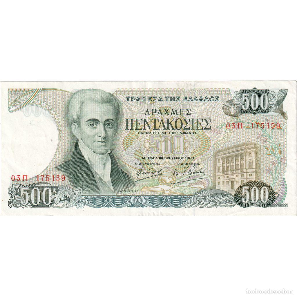 Billetes extranjeros: [#1233879] Billete, 500 Drachmaes, 1983, Grecia, 1983-02-01, KM:201a, MBC+