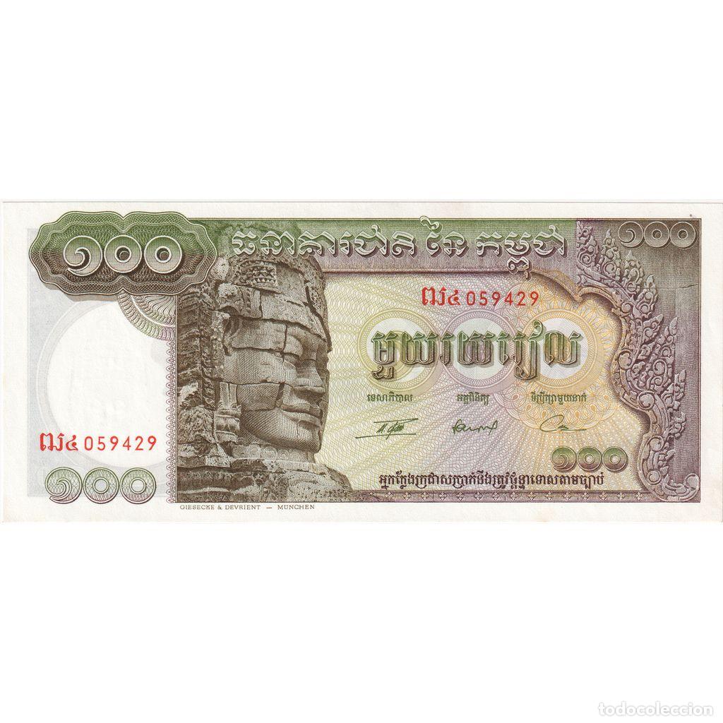 Billetes extranjeros: [#1233890] Billete, 100 Riels, Undated (1972), Camboya, KM:8b, UNC