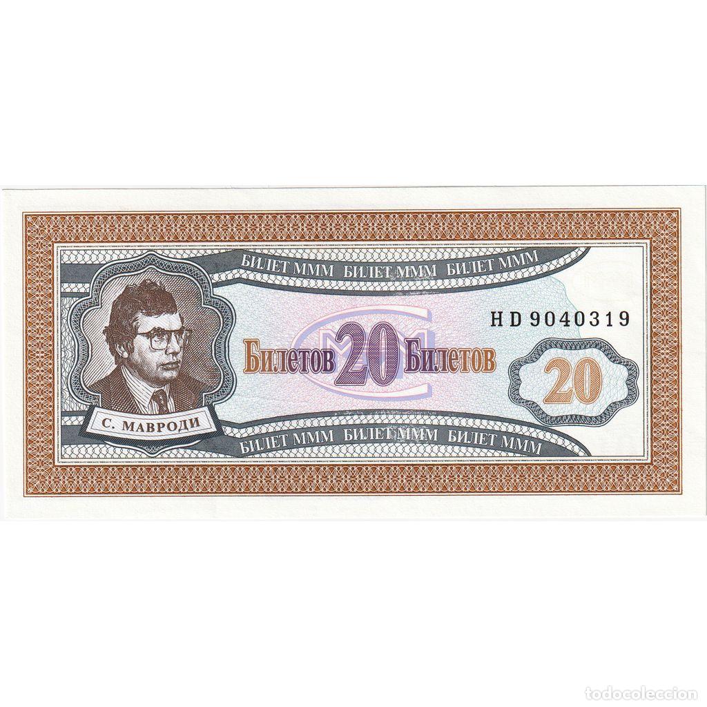 Billetes extranjeros: [#1233901] Billete, 20 Roubles, 1994, Rusia, MMM, UNC