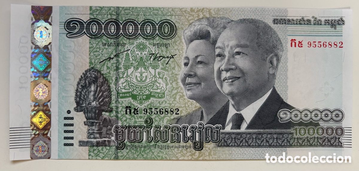 Billetes extranjeros: Billete CAMBOYA 100000 Riels 2012 SC. Conmemorativo