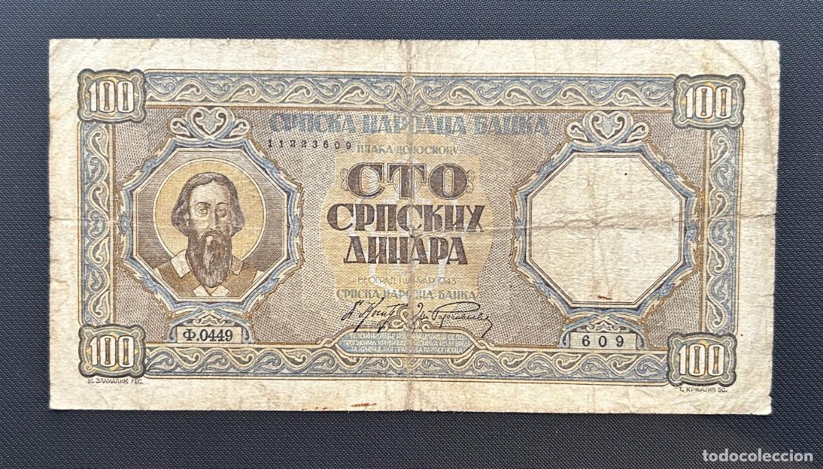 Billetes extranjeros: 100 DINARES 1943 SERBIA. P# 33