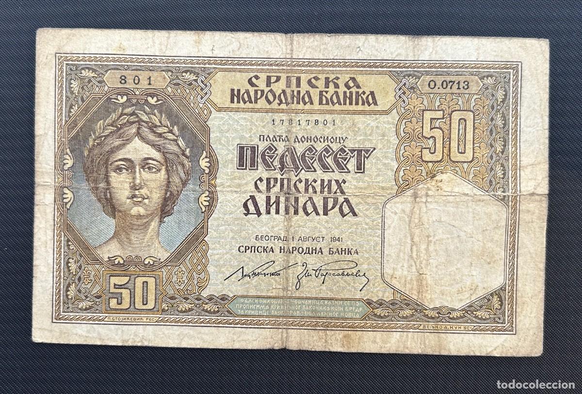 Billetes extranjeros: 50 DINARES 1941 SERBIA. P# 26