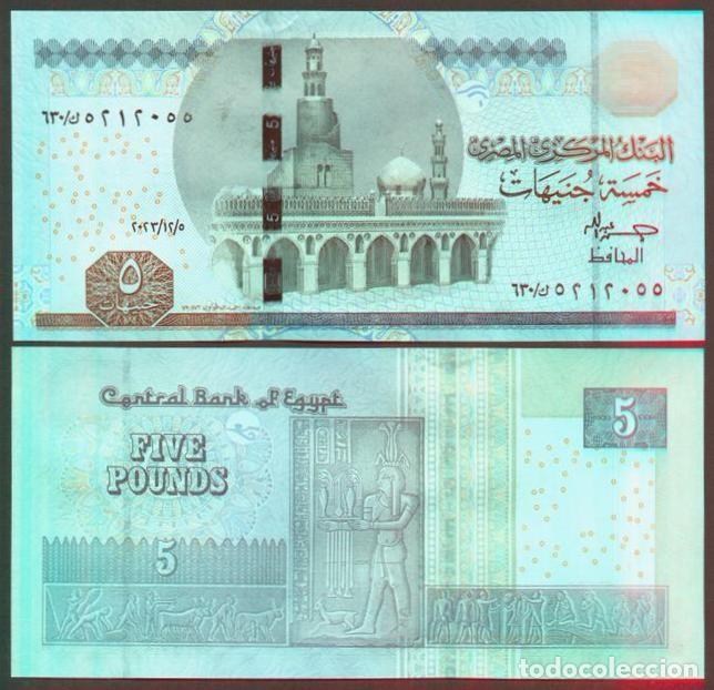 International Banknotes: EGIPTO. 5 pounds 05.12.2023. S/C