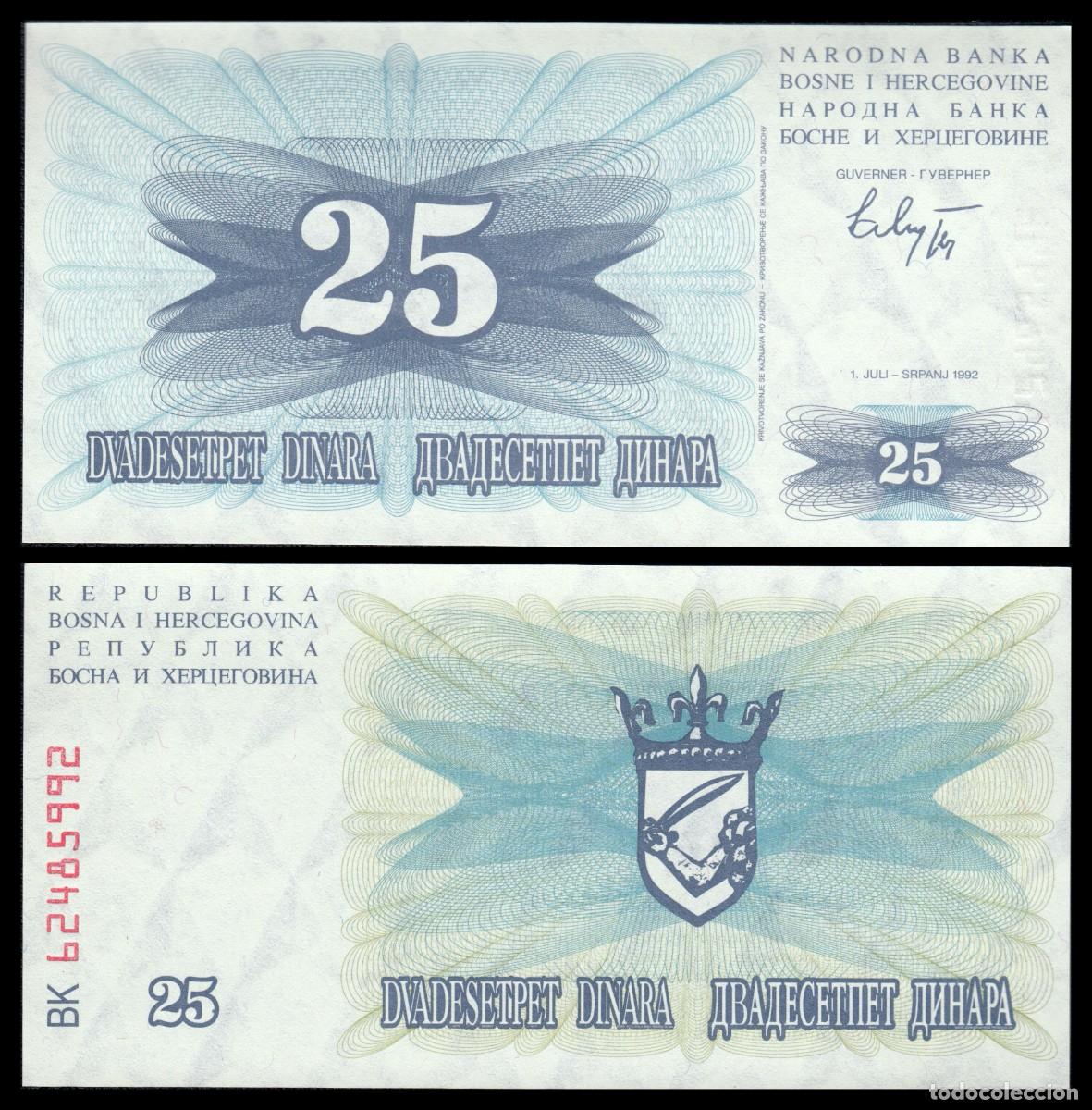 Billetes extranjeros: Bosnia Herzegovina 25 Pesos 1-7-1992 Pick 11