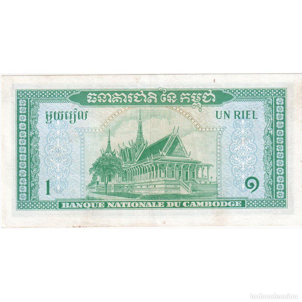 Billetes extranjeros: [#1233912] Camboya, 1 Riel, MBC - Foto 2