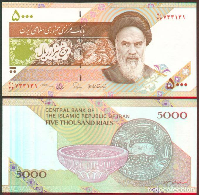 Notas Internacionais: IRAN. 5000 riyals (20XX?). Pick 152?. Ver firmas. S/C