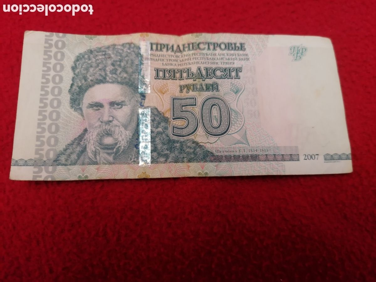 Billetes extranjeros: Billete 50 Rublos Transnistria 2007 Taras Shevchenko. Circulado.