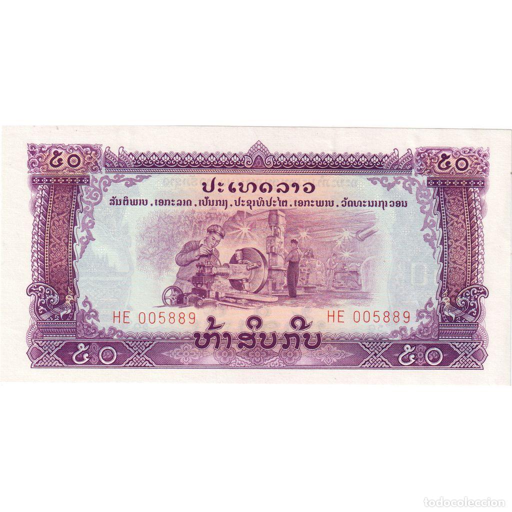 Billets internationaux: [#1233939] Billete, 50 Kip, Undated, Lao, KM:22a, Undated, SC