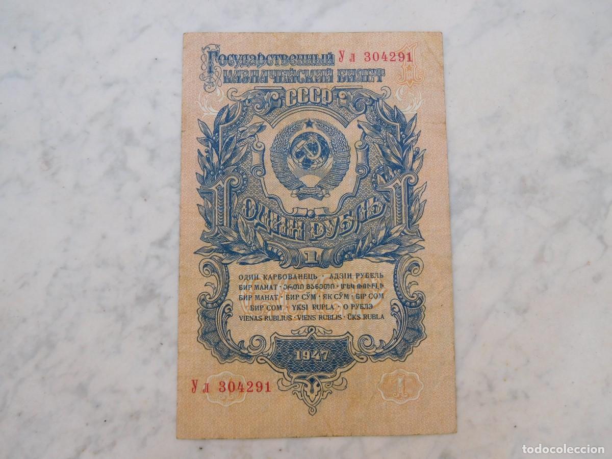 Billetes extranjeros: URSS Rusia billete de 1 Rublo a&ntilde;o 1947