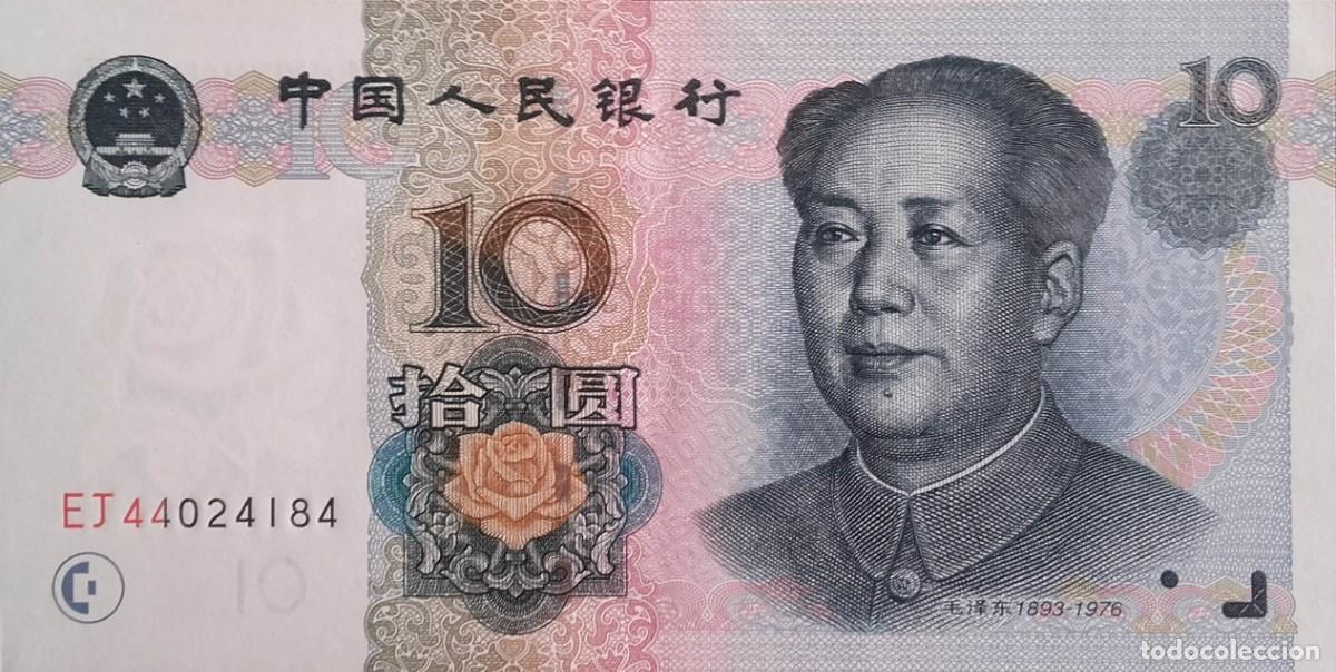 Billetes extranjeros: 1999, China 10 yuan, pick 898, sin circular UNC