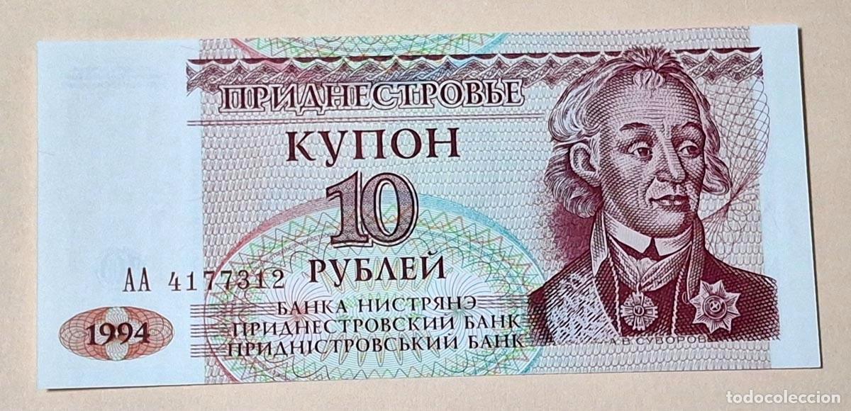 Billetes extranjeros: 10 rublos de Transnistria 1994