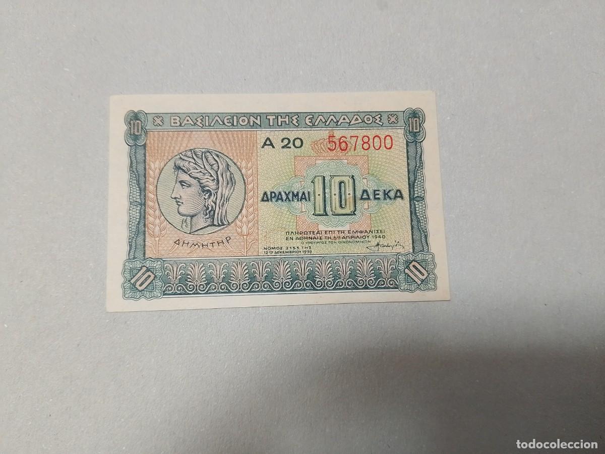 Billetes extranjeros: Billete Grecia, 10 dracmas, a&ntilde;o 1940, serie A, UNC