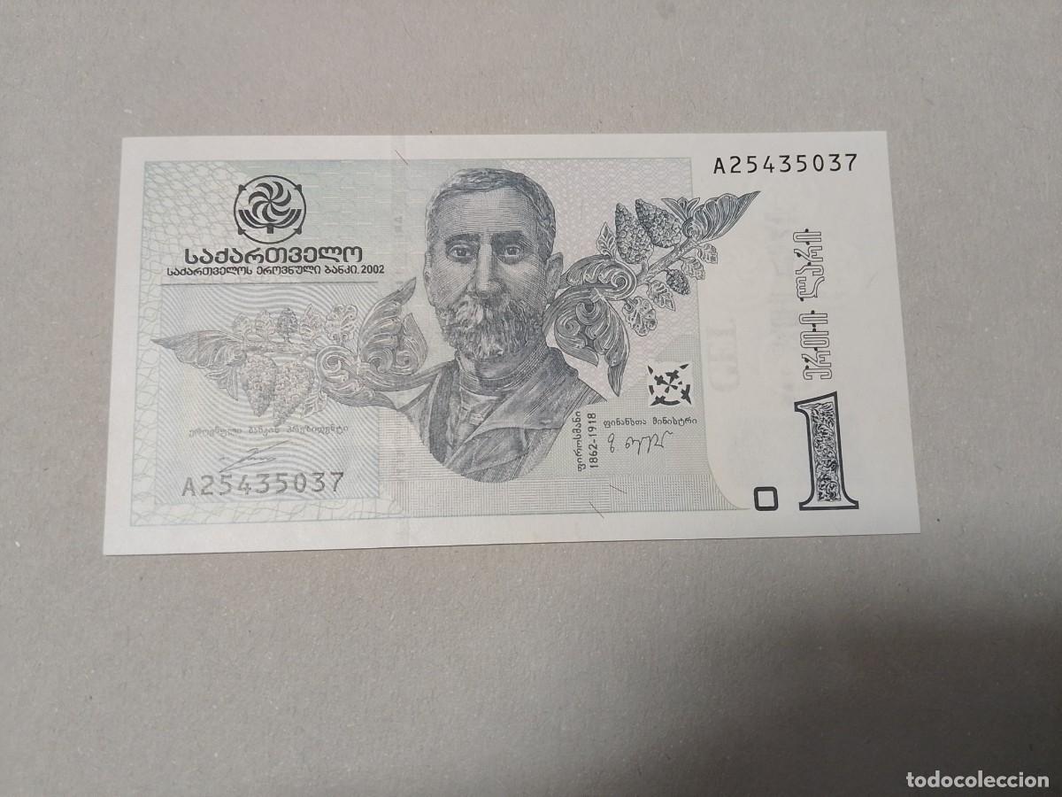 Billetes extranjeros: Billete Georgia, 1 laris, a&ntilde;o 2002, UNC