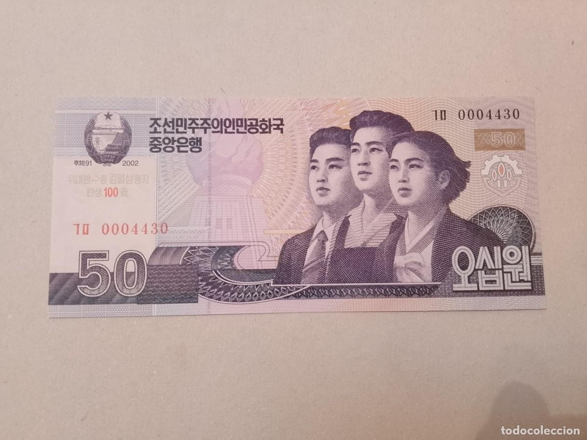 Billetes extranjeros: Billete Corea del norte, 50 won, a&ntilde;o 2002, conmemorativo 100 aniversario, n&ordm; bajisimo, UNC