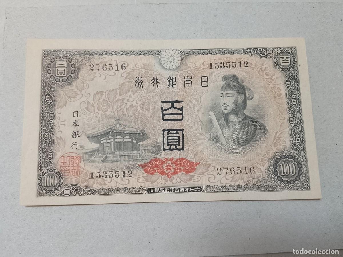 Billetes extranjeros: Billete Japon, 100 yen, a&ntilde;o 1946, aUNC
