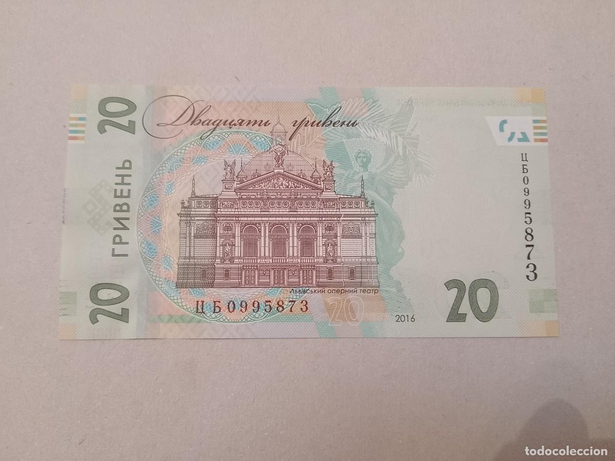 Billetes extranjeros: Billete UCRANIA, 20 HYRVEN, a&ntilde;o 2016, conmemorativo 160 aniversario, UNC