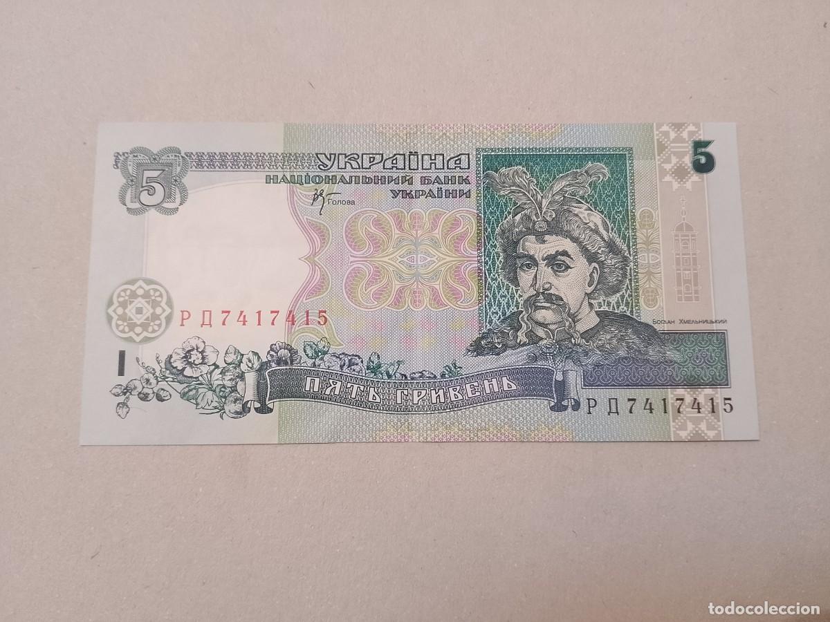 Billetes extranjeros: Billete Ucrania 5 Grivnas, a&ntilde;o 2001, aUNC