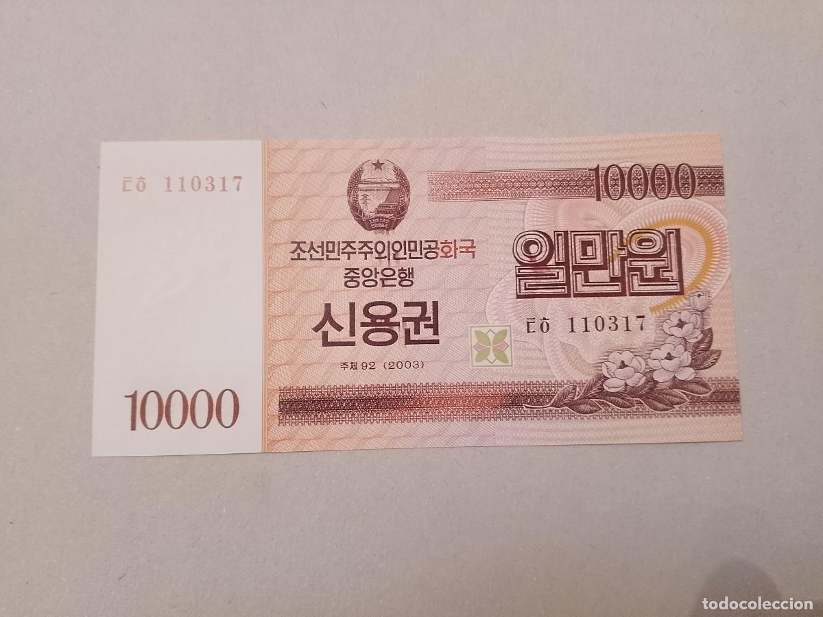 Billetes extranjeros: Billete de Corea del norte de 10000 won, a&ntilde;o 2003, UNC - Foto 1