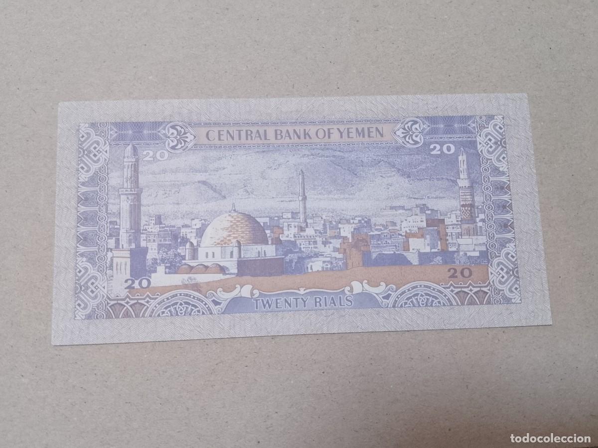 Billetes extranjeros: Billete Yemen, 20 rials, a&ntilde;o 1985, UNC