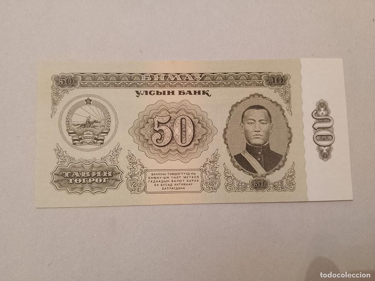 Billetes extranjeros: Billete Mongolia, 50 togrog, serie AA, a&ntilde;o 1966, UNC