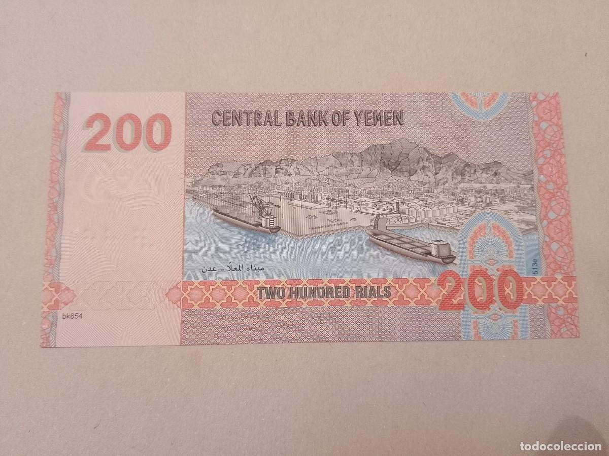 Billetes extranjeros: Billete Yemen, 200 rials, a&ntilde;o 2025, UNC