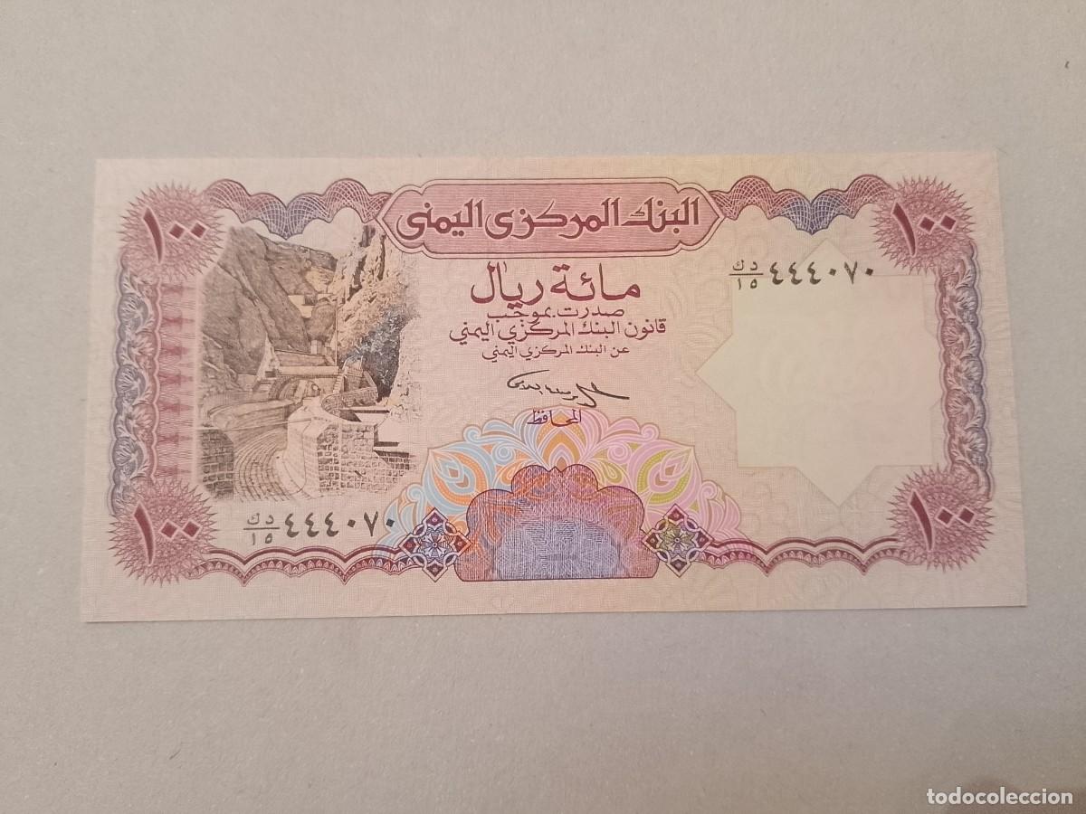 Billetes extranjeros: Billete Yemen, 100 rials, a&ntilde;o 1992, UNC