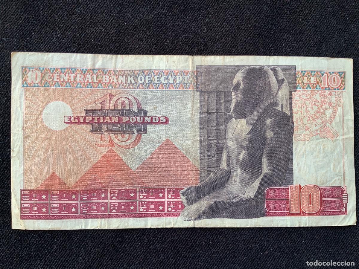 Billets internationaux: Billete 10 libras egipto, pounds 1974,