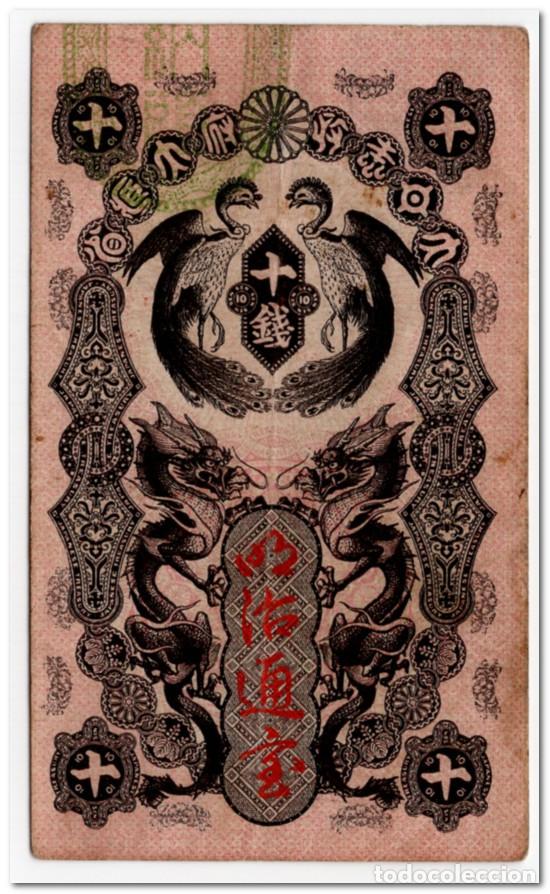 Billetes extranjeros: JAPAN,10 SEN,MEIJI TSUHO,1872,P.1,XF