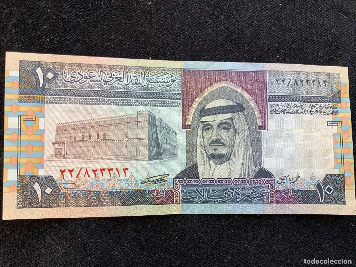 Billetes extranjeros: Billete Arabia saudi 10 riyals
