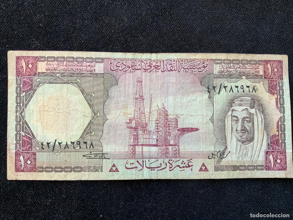 Billetes extranjeros: Billete 10 riyals arabia saudi,