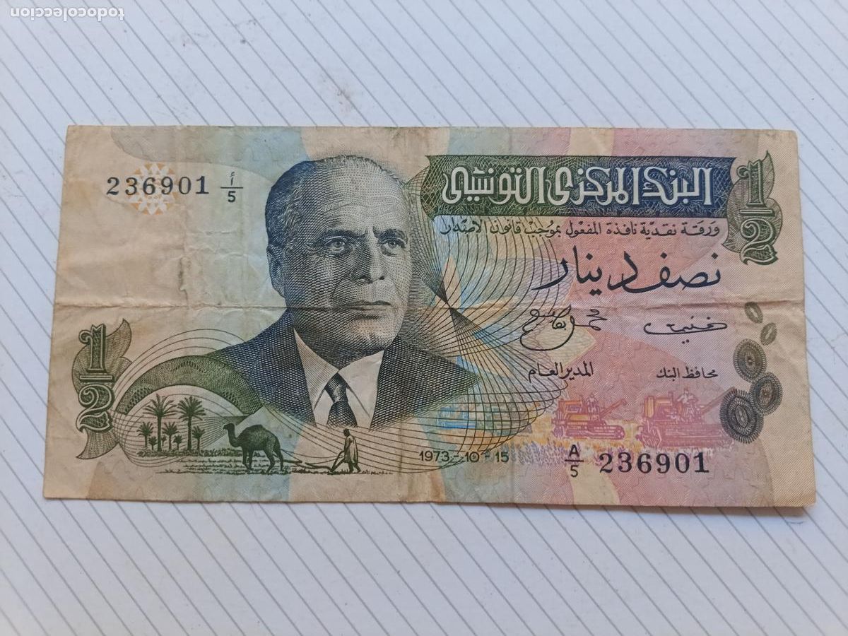 Billetes extranjeros: TUNEZ / BILLETE - 1/2 DINAR 1973