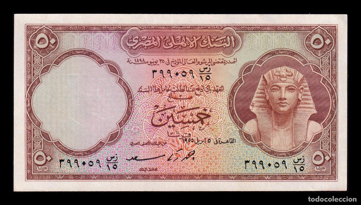 Billetes extranjeros: Egipto 50 Piastres 1952-1960 Pick 29b Sc-/Sc aUnc/Unc