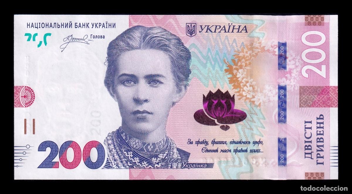 Billetes extranjeros: Ucrania 200 Hryven Larysa Petrivna K&oacute;sach 2026 Pick 141 Nuevo Sc Unc