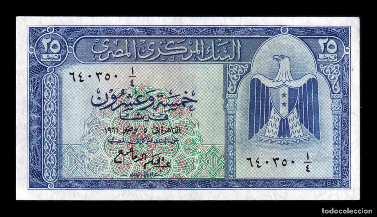 Billetes extranjeros: Egipto 25 Piastres 1961 Pick 35a Sc Unc
