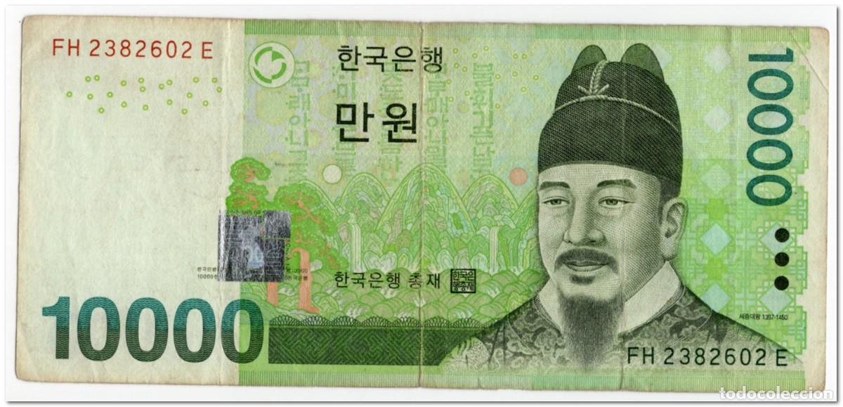 Billetes extranjeros: SOUTH KOREA,10 000 WON,2007,P.56,FINE