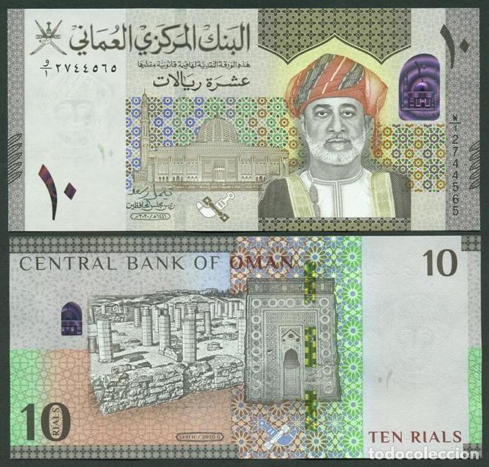 Billetes extranjeros: OMAN. 10 RIALS 2020. H&iacute;brido. S/C.