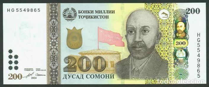 Banconote internazionali: TAJIKISTAN. 200 somoni 2024. S/C. Ver firmas.