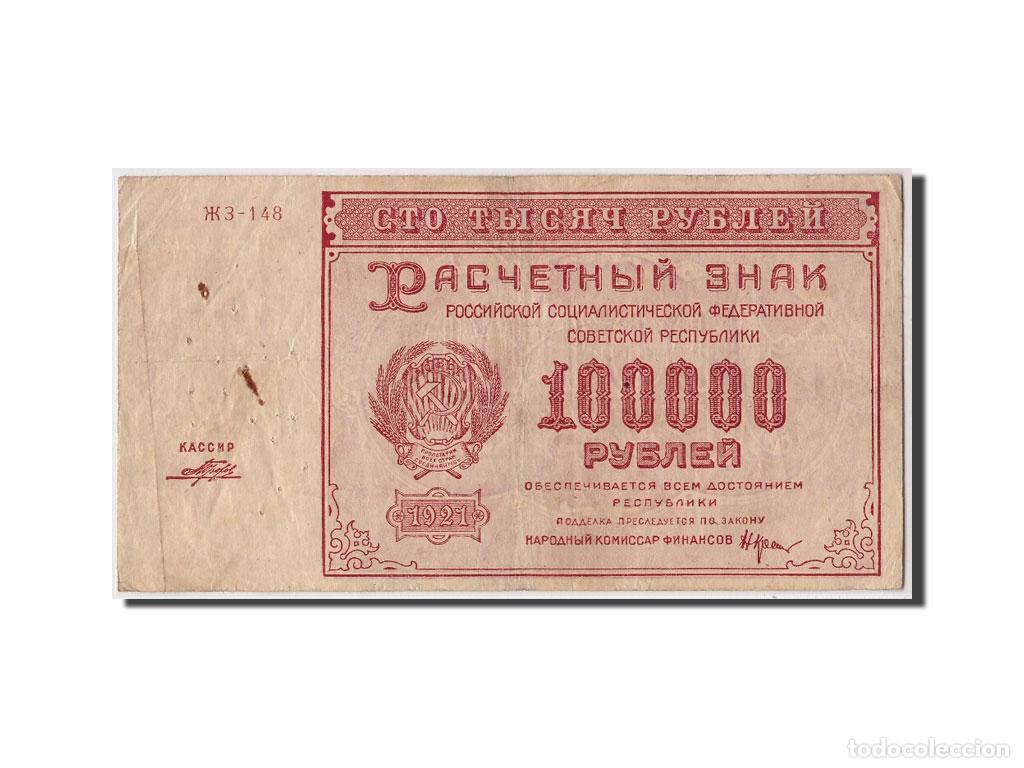 Billetes extranjeros: [#307219] Billete, 100,000 Rubles, 1921, Rusia, MBC