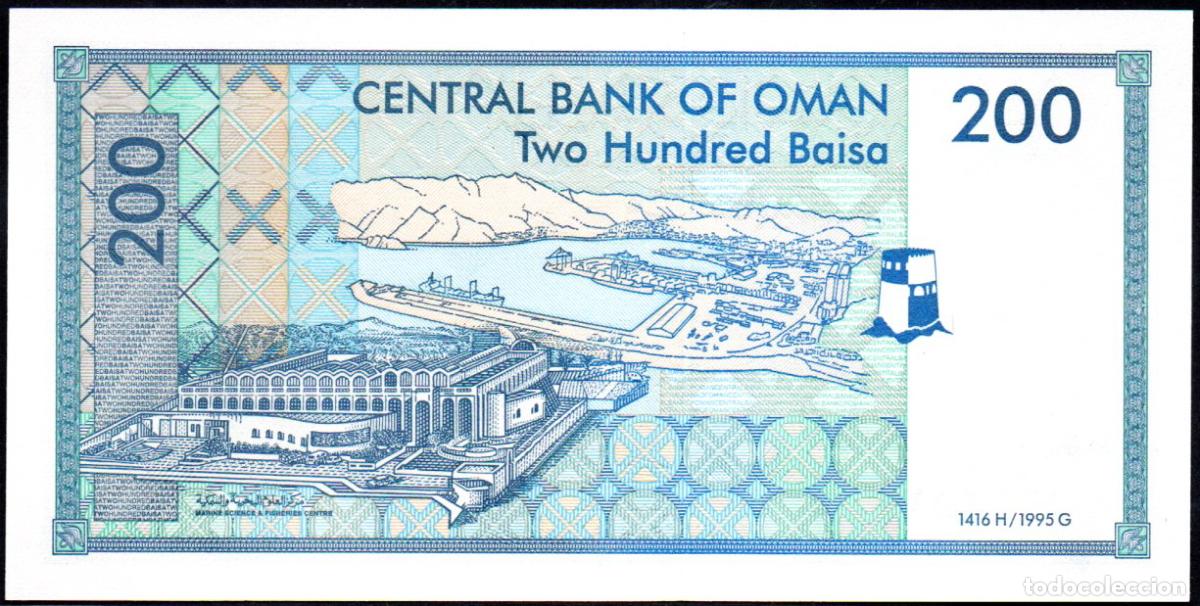 Billetes extranjeros: OMAN - 200 BAISA 1995 - Pick. 32 - S/C - Foto 2