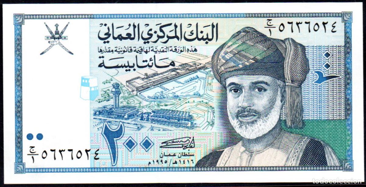 Billetes extranjeros: OMAN - 200 BAISA 1995 - Pick. 32 - S/C